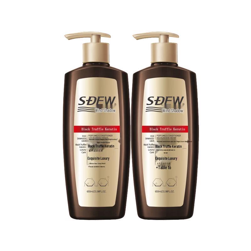 Fengying Keratin Fragrance Hair Conditioner (Highgarden Ebony)