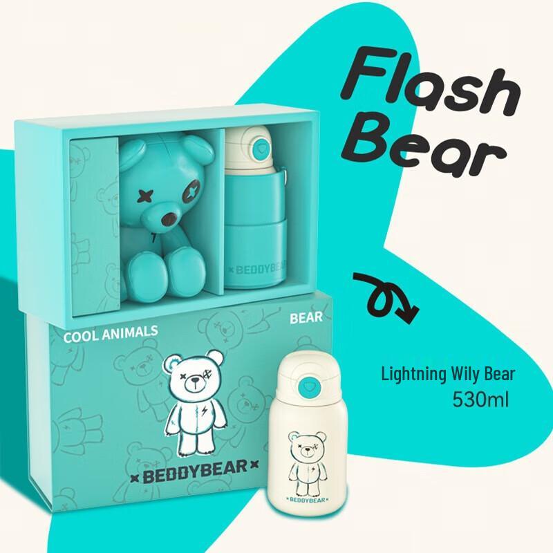 BEDDYBEAR Kids Insulated Straw Bottle