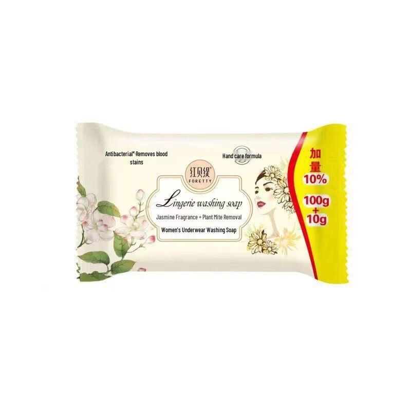 Hong Beiti Jasmine Fragrance Underwear Washing Soap