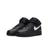 Nike Air Force 1 Cushioning Height Increasing Abrasion Resistant Slip Resistant Mid top Skateboard Shoes Unisex CW2289-001(Team577-2.0)