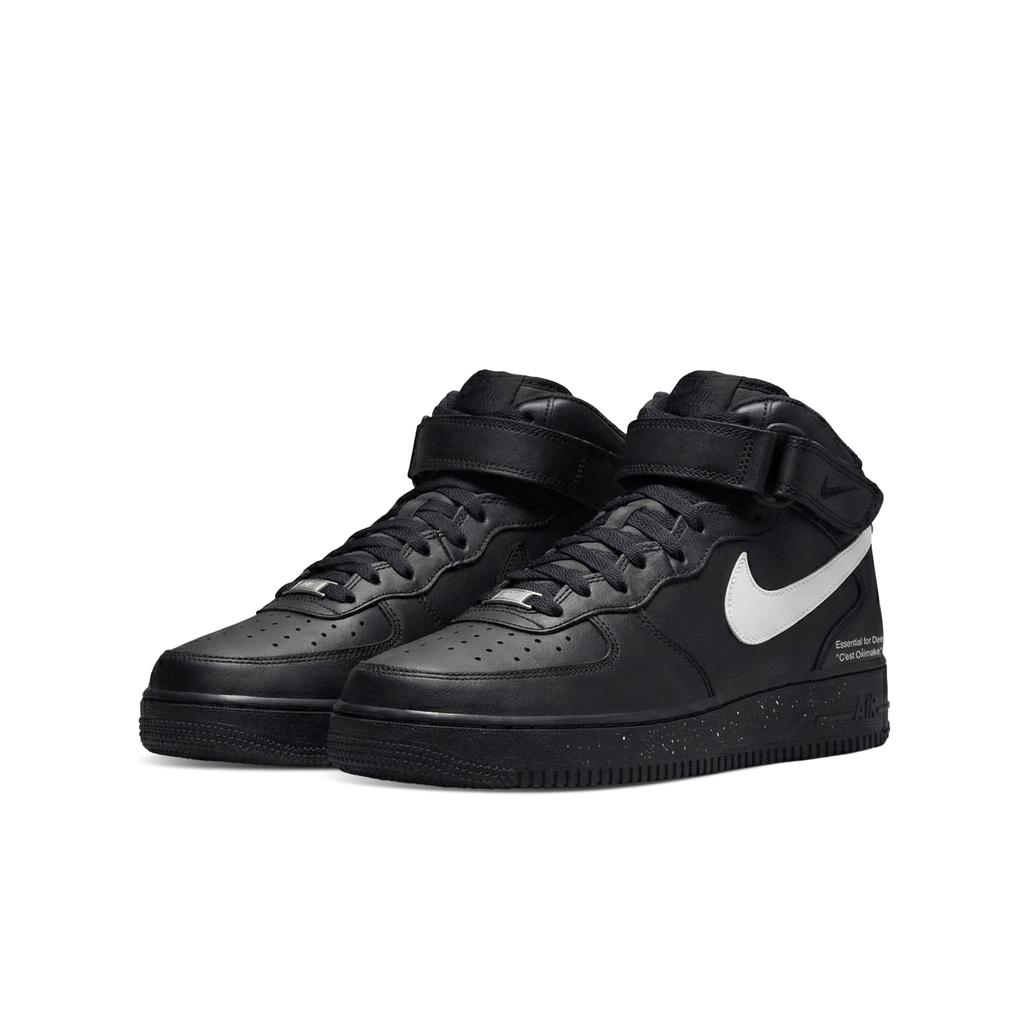 Nike Air Force 1 Cushioning Height Increasing Abrasion Resistant Slip Resistant Mid top Skateboard Shoes Unisex CW2289-001(Team577-2.0)