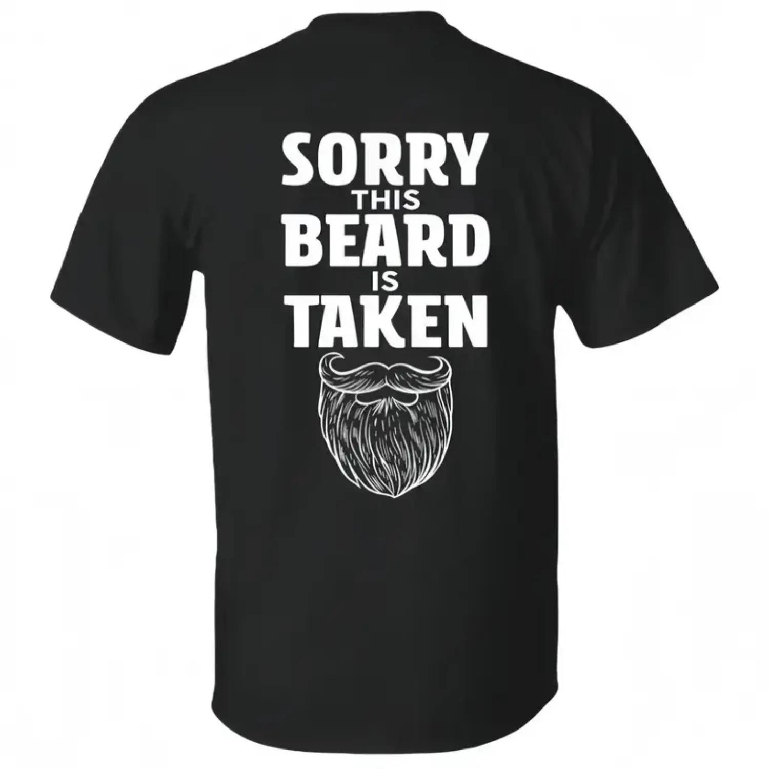 Sorry This Beard is Taken Funny Couple T-shirt | Unisex Cotton Matching Gift Tee for Boyfriend & Husband | Valentine s Day Couples Outfit M
