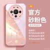 Applicable To Huawei Mate80pro + Mobile Phone Case New Mate70 Red Protective Case Mate60 Magnetic Bracket 50