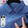 Pierre Cardin Men's Silk Blend Long-Sleeve Polo Shirt