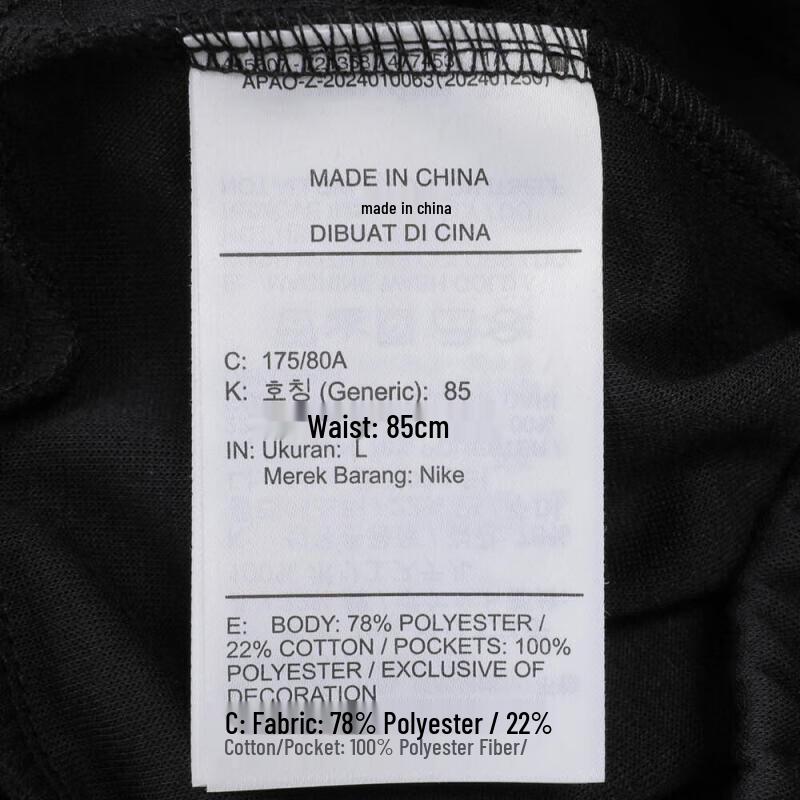 Nike Men's Straight-Leg Knit Sweatpants