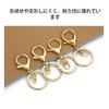 Keyring Simple Easy to Attach and Suitable for Everyday Birthday 12 Pieces [FsGrg] Carabiner, Design, Fashionable, Remove, Use, Gift, etc., Unisex,