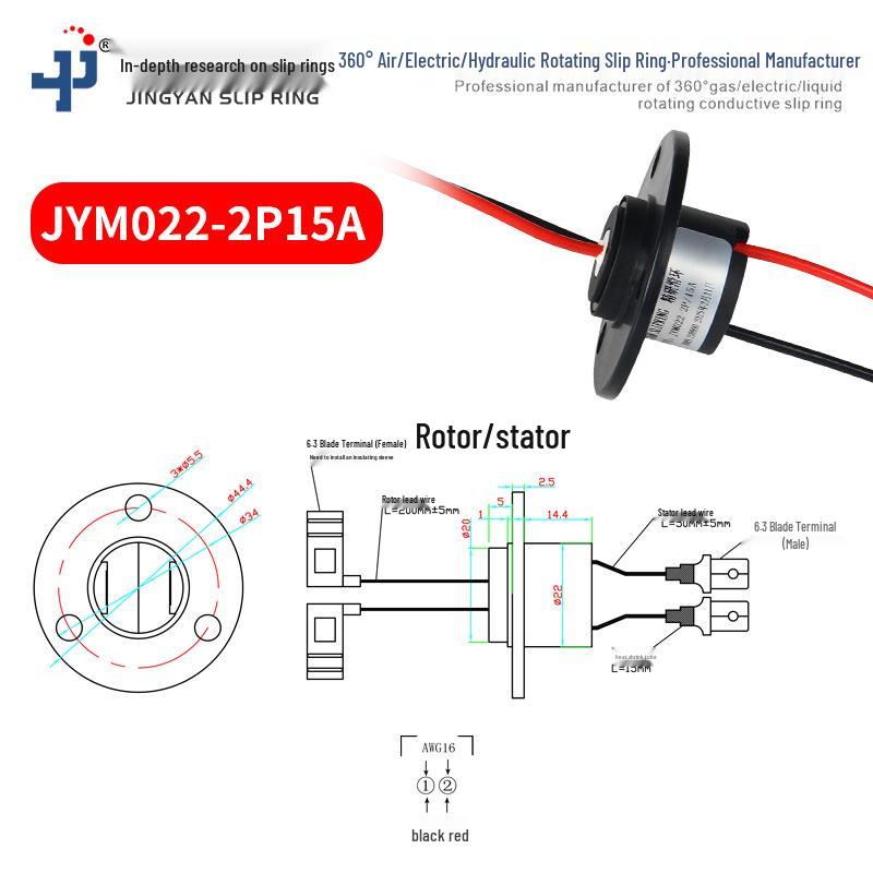 High-Power Induction Cooker Rotary Connector - Electric Dining Table Slip Ring Cable