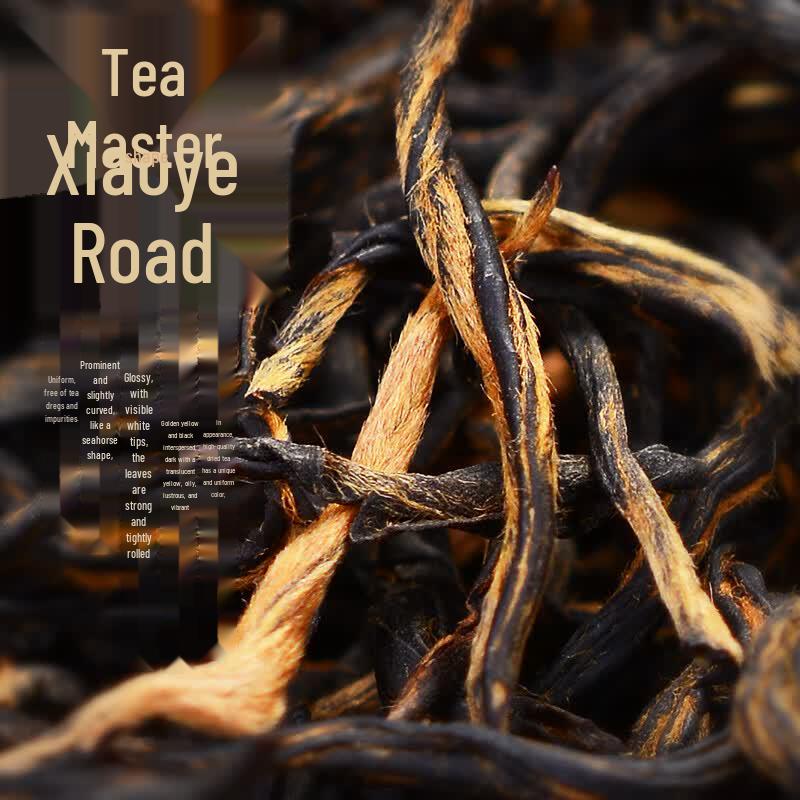 Huayuan Premium Wuyi Black Tea Combination