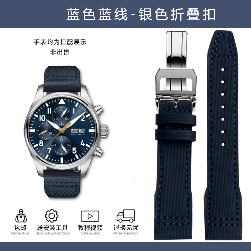 20mm 21mm Fabric Nylon Canvas Leather Bottom Watch Band for IWC Aviator Mark 18 Pilot Little Prince Portuguese Strap Watchband