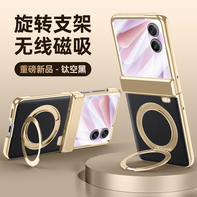 360° Rotating For Magsafe Magnetic Holder Phone Case with HD Screen Protector for Honor Magic V Flip 2 5G Hinge Cover