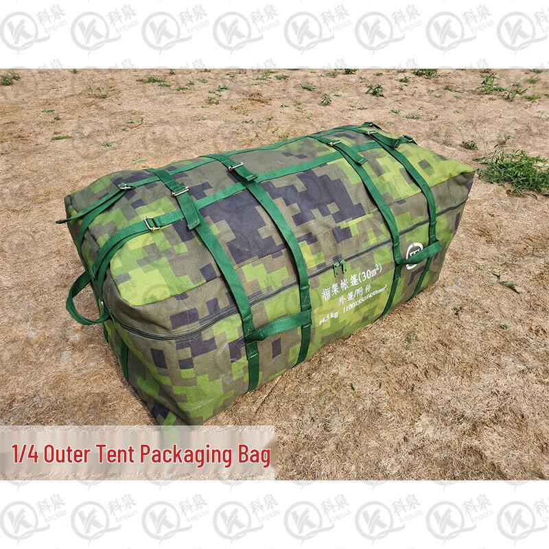 Kequan 30sqm Camping Frame Tent Accessories