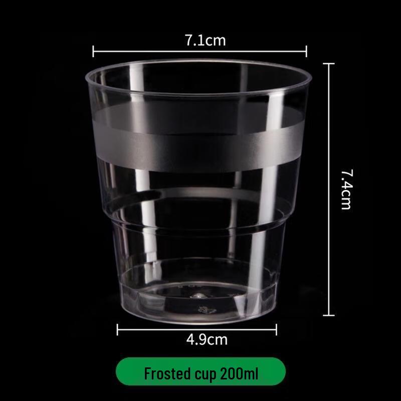JINGRX 200ml Thickened Frosted Disposable Plastic Cups