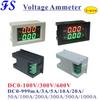 YB4835VA Digital Voltmeter Ammeter DC 0-100V 300V 600V Panel Amp Volt Voltage Current Meter 10A 20A 50A 100A 200A 300A 500A