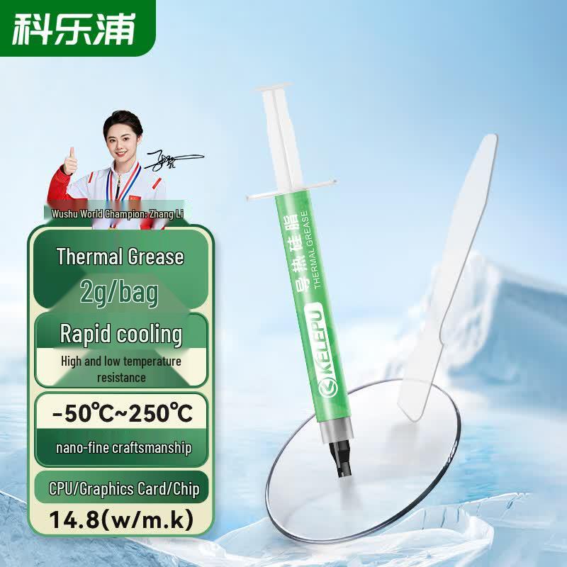 KELEPU PC Cooling & Protection Accessories