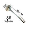 Wutuo Household Soup Ladle and Slotted Skimmer Set