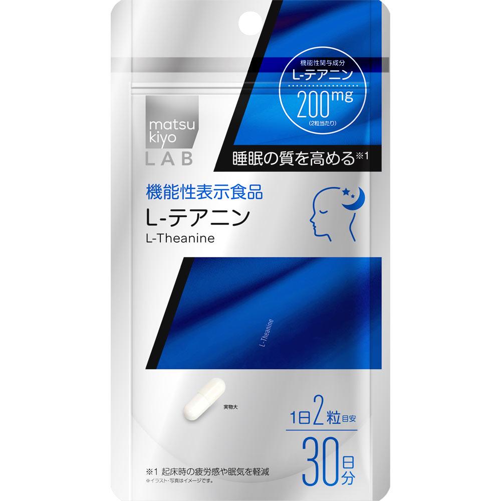 

LAB Theanine (Functional) 60 capsules Relaxation Functional Claims Product Relaxation 1