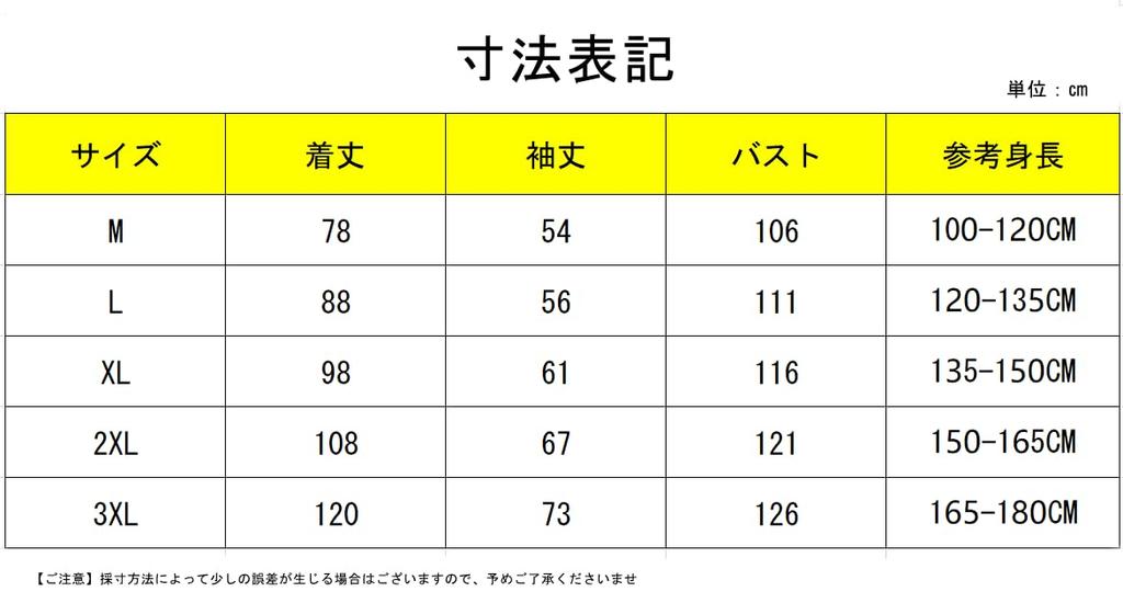 Raincoat for Suitable for School for Boys and for Rain Rain for Elementary School Quick Night Storage Bag for Rainy Heavy Commuting To Kindergarten or