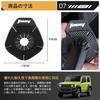 LUTU Wiper Hole Covers for the New Jimny and Nomad with Exclusive Prevents Fallen Foreign and Durable Protective Car Exterior Changes and Enhances DIY