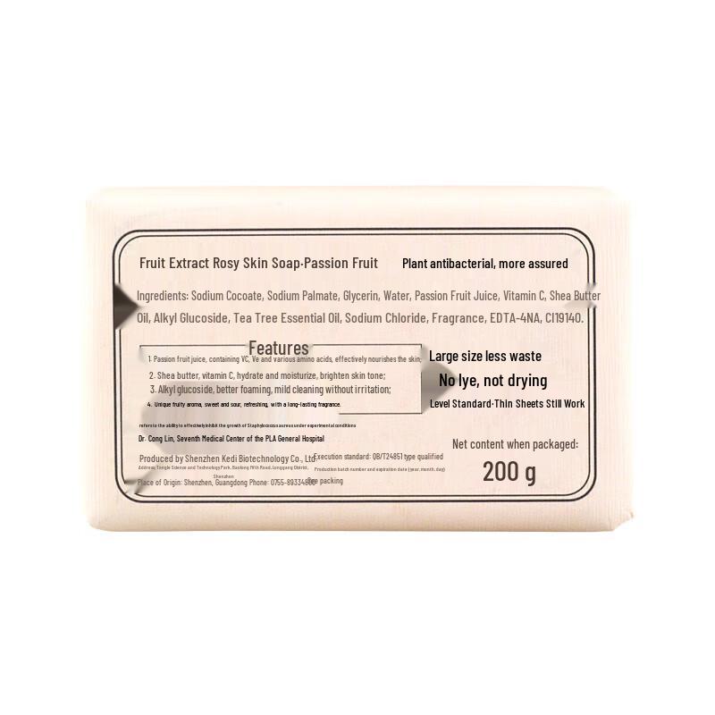 Foretty Passion Fruit Beauty Soap Bar (3-Pack)