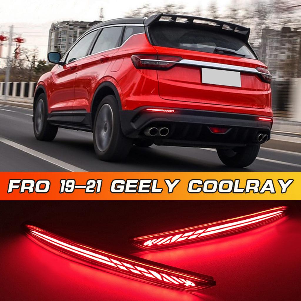 Светодиодный стоп-сигнал для Geely 22 Emgrand & Proton S70 Задний бампер