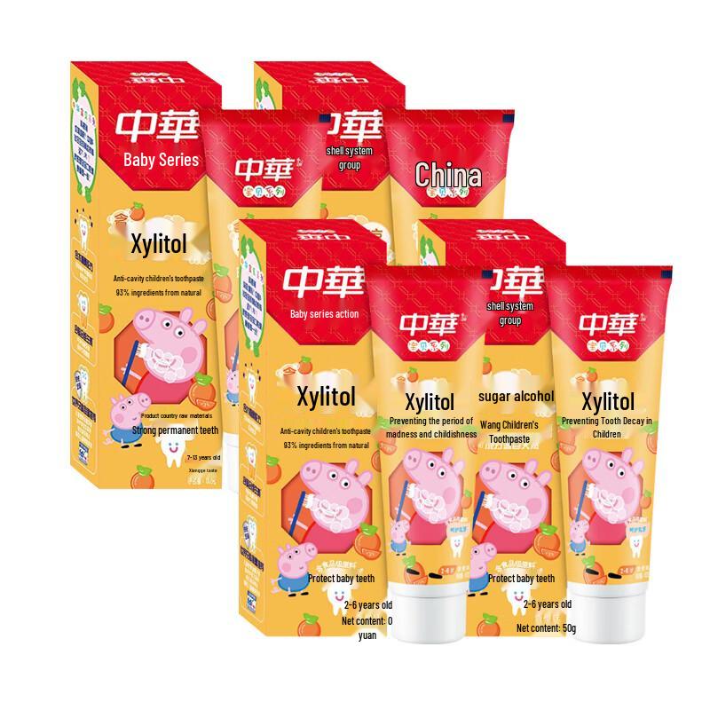 

Zhonghua Kids Xylitol Anti-Cavity Toothpaste Set