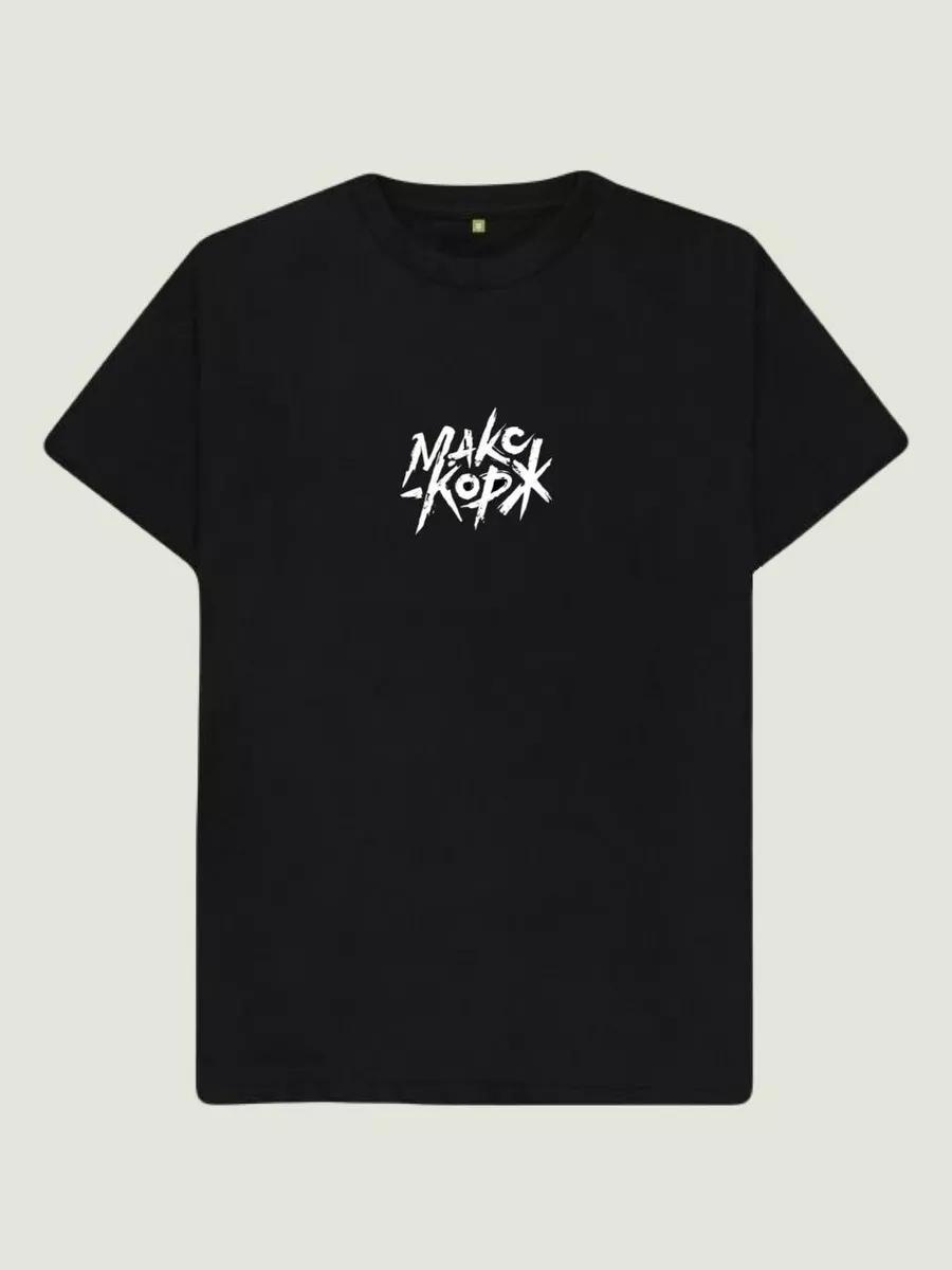 Max Korzh «Maly povzroslel» graphic music merch t-shirt 2XL