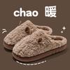 Household Slippers Home Winter Indoor Couple Cotton Slippers Warm Thick-soled Home Shoes