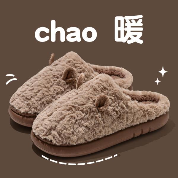 Household Slippers Home Winter Indoor Couple Cotton Slippers Warm Thick-soled Home Shoes