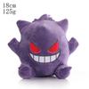 Pikachu Peluche Squirtle Bulbasaur Charmander Cyndaquil Plush Stuffed Toys Hobbies Collection Xmas Birthday Gifts