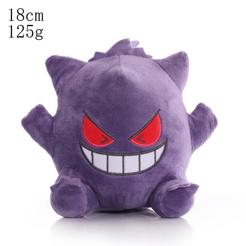 Pikachu Peluche Squirtle Bulbasaur Charmander Cyndaquil Plush Stuffed Toys Hobbies Collection Xmas Birthday Gifts