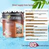 Zantu Waterproof Sun-Resistant Exterior Wall Paint