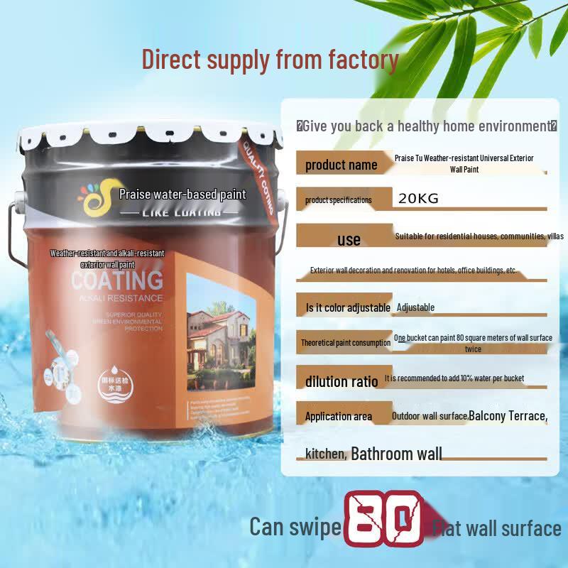 Zantu Waterproof Sun-Resistant Exterior Wall Paint