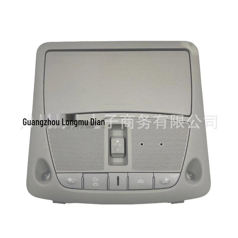 Nissan Altima, Qashqai, Sylphy (13-18) Front Interior Roof Reading & Sunroof Light Assembly