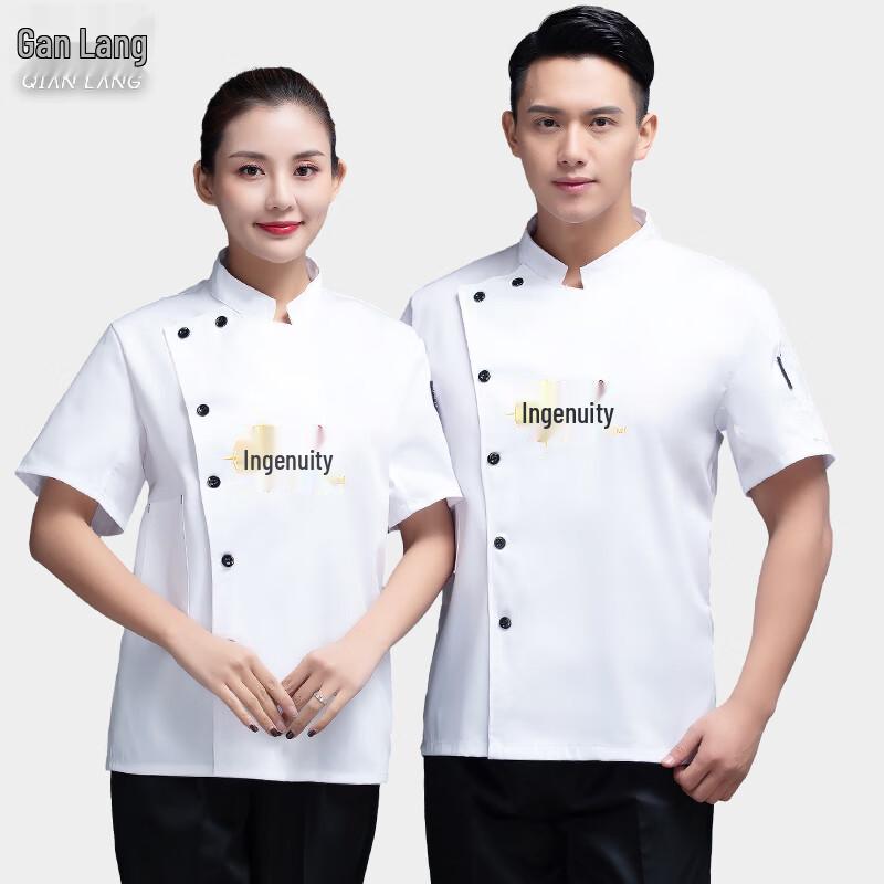 

Unisex Summer Short-Sleeve Chef Uniform Top XXL