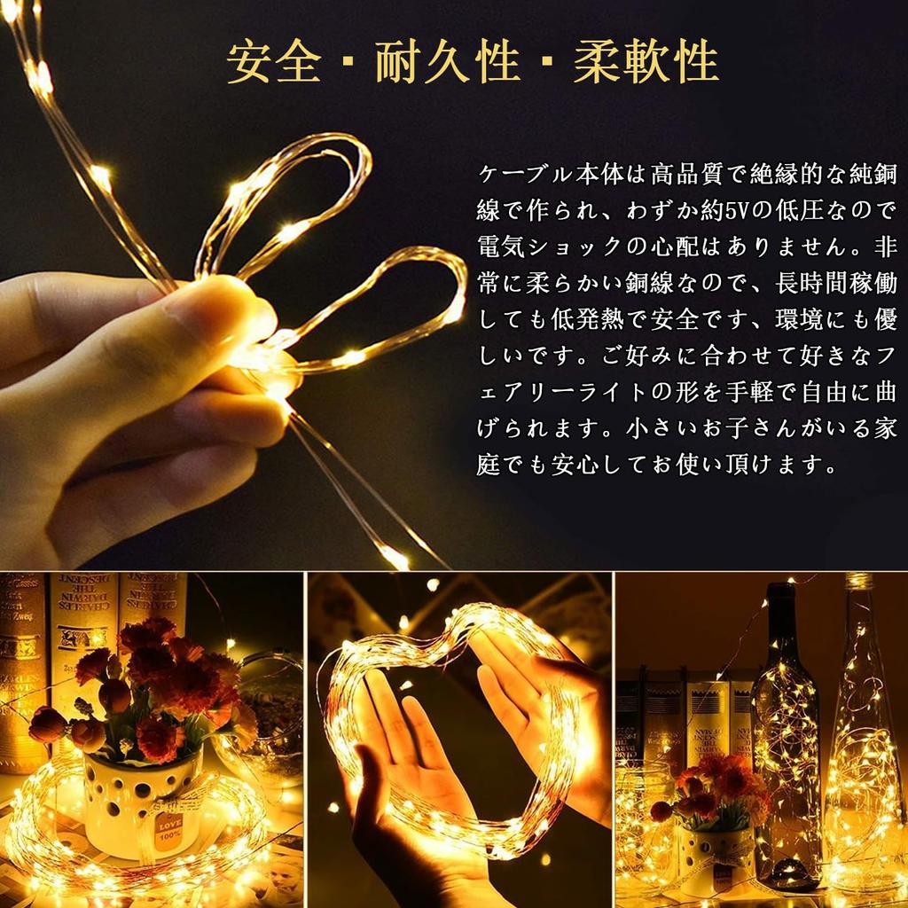 Smalife LED Illumination Light Upgraded Christmas Copper 100 8 Flashing Timer Garden [2025 Version] Lights, USB-Powered, Wire, 12m, LEDs, Patterns,