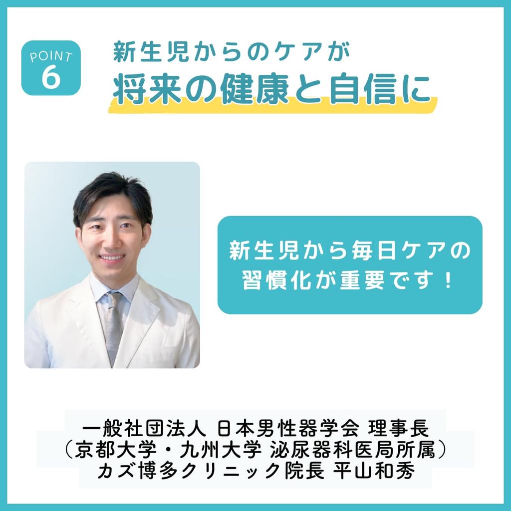 Kirei ni Muketane Baby Cream for Delicate Baby Diaper Baby 30g [Physician-Supervised] Boys, Areas, Newborn, Medicated, Moisturizing, Hypoallergenic,