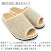 Hakihaki Kobo Slippers by CREO D Cenote Mall Size Bamboo Stepping Made In Arch Up To Beige - Slippers, M, Slippers, Japan, Stimulator, 24cm,