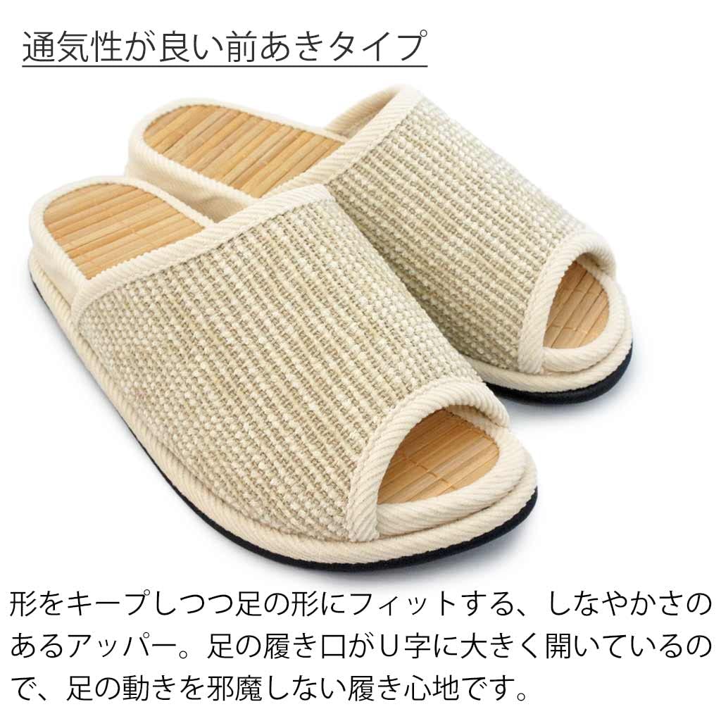 Hakihaki Kobo Tøfler av CREO D Cenote Mall Størrelse Bambus Stepping Laget i Buestøtte Opp til Beige - Tøfler, M, Tøfler, Japan, Stimulator, 24cm,