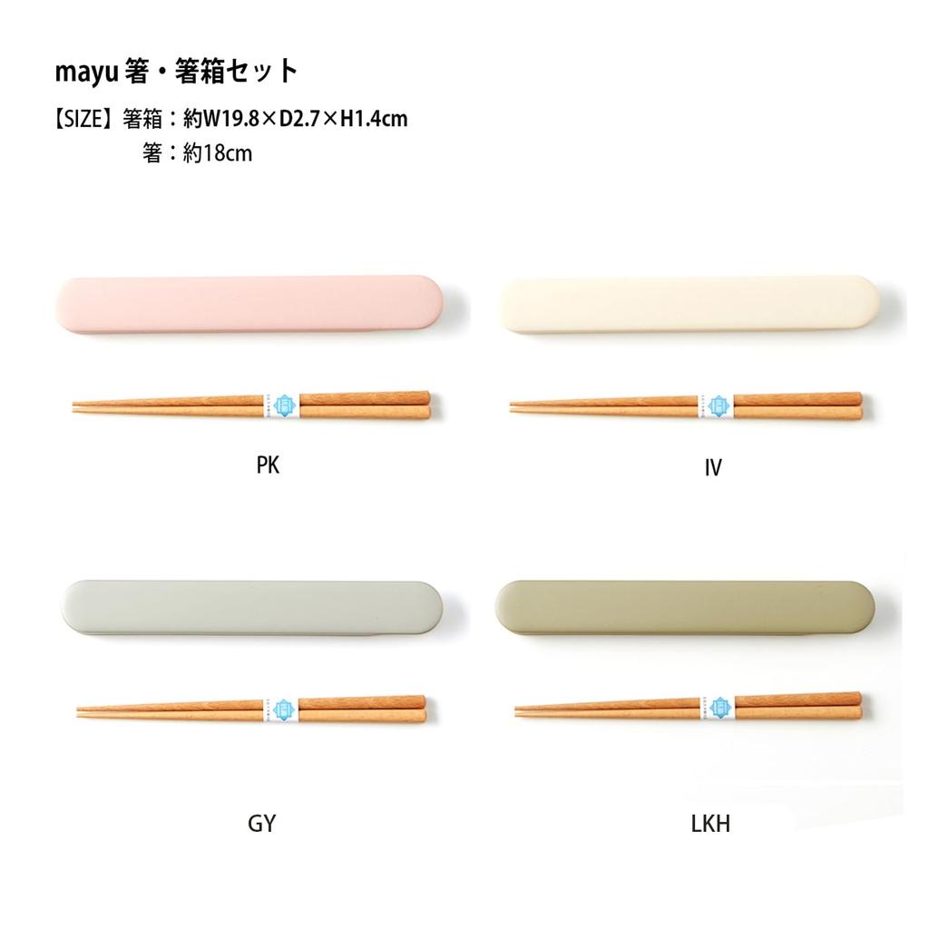 Takenaka Mayu Chopsticks and Chopstick Case Made In Matching Lunch Unisex Dishwasher Safe Set, GY, 18cm, Gray, Japan, Box, Design, (Chopsticks Only)