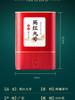 Yinghong No.9 Autumn Tea, Zhengzong Yingde Black Tea, Strong Aroma Canned Tea, 500g in total