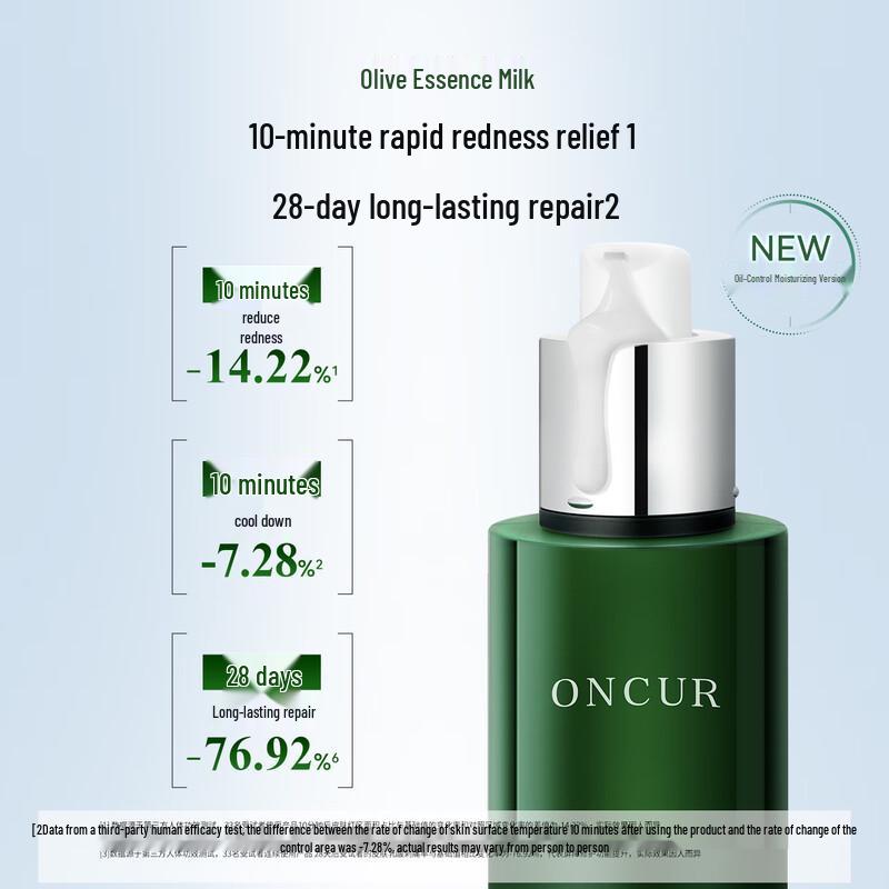 Anxiuze Olivenessenz Lotion