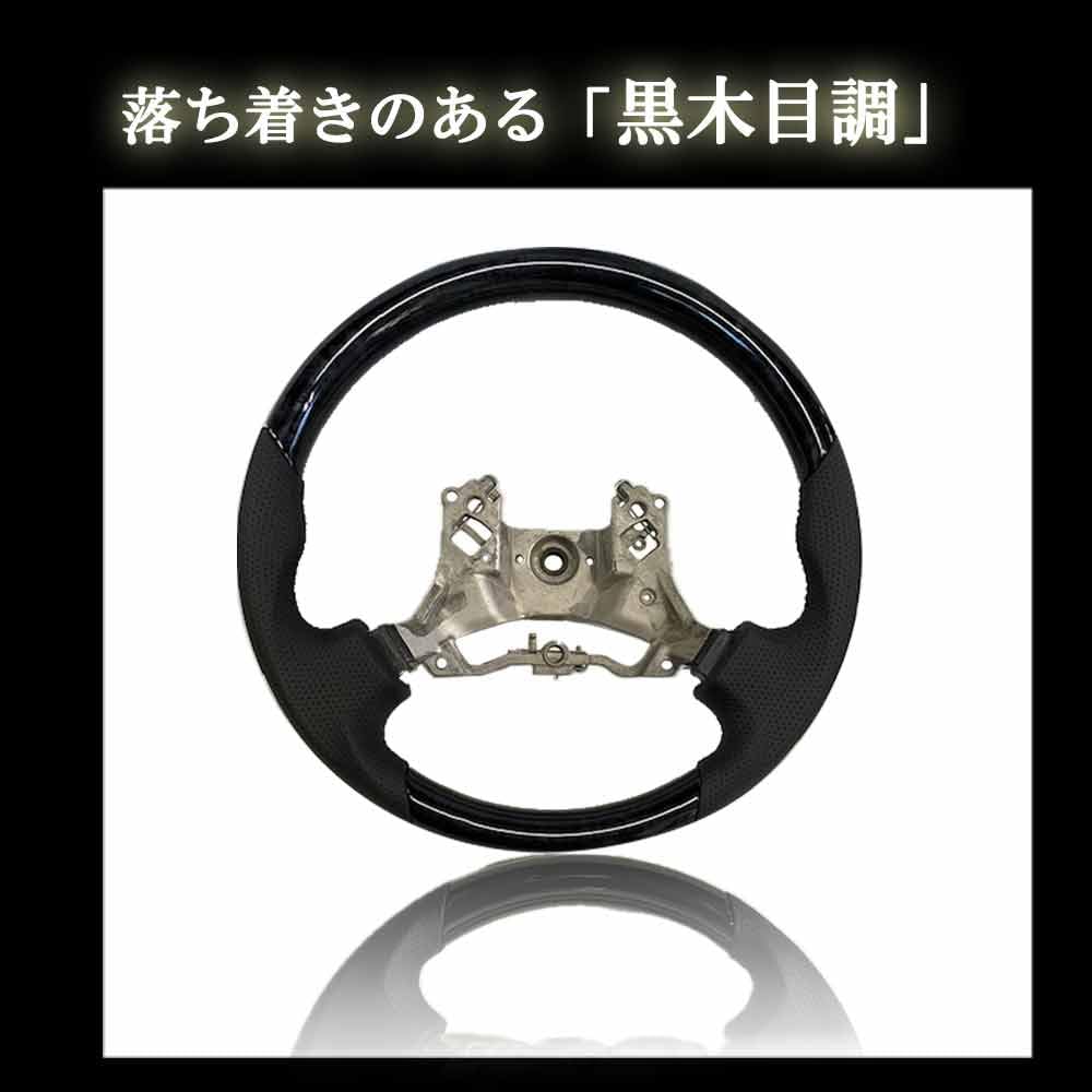 Camroad Gun Grip Steering Wheel Wood for 2017 and later compatible (Black Grain) models,