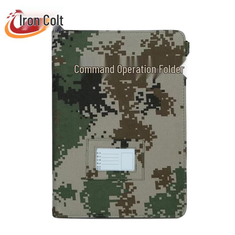 Multi-functional Camouflage Command Folder