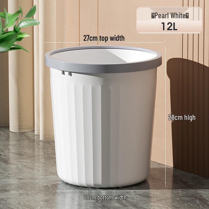 Guraide 12L Press-Ring Trash Can