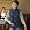 Women's Chinese Style Padded Vest