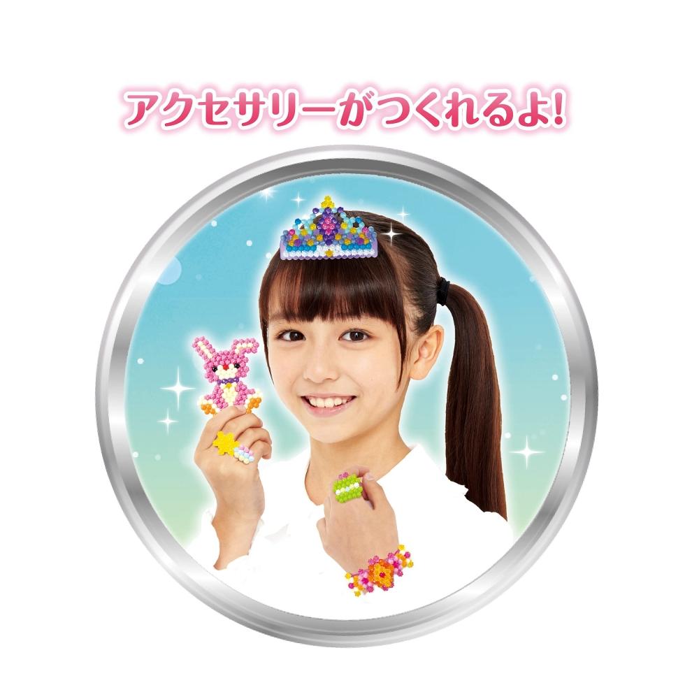 Aquabeads [Aquabeads DX Carry Bag] AQ-S91