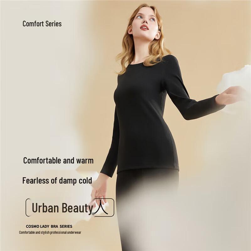 Urban Beauty Far-Infrared Anti-Static Thermal Underwear Set
