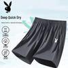 PLAYBOY Men's Casual Ice Silk Quick-Dry Sports Shorts