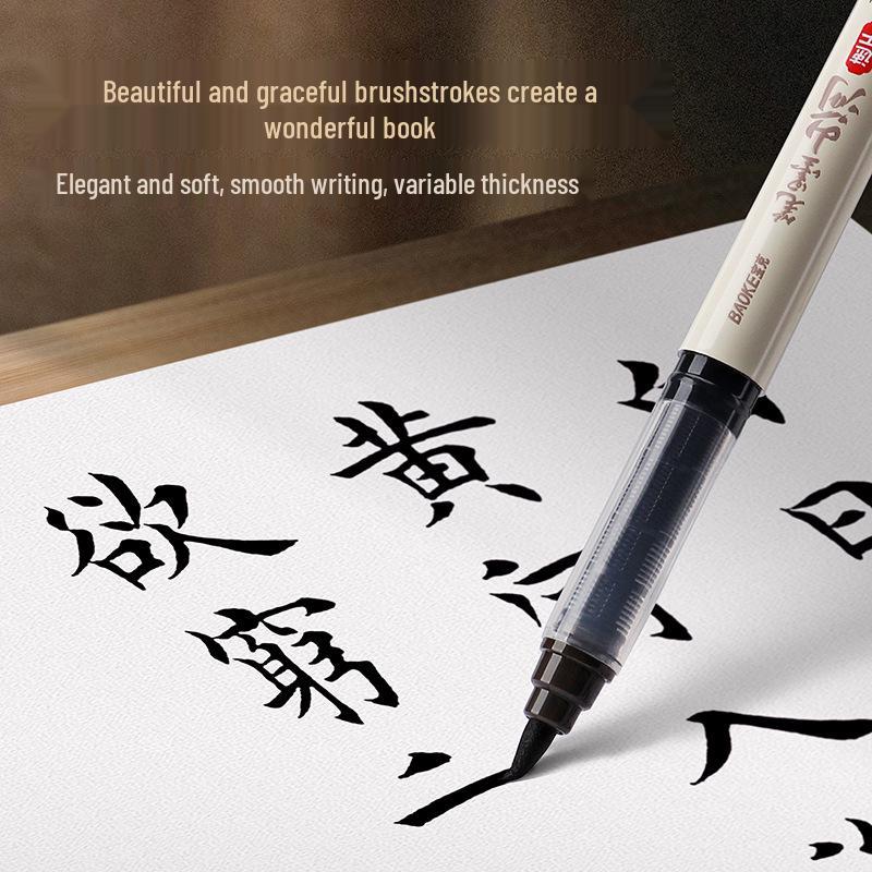 Bao Ke Xiuhui Quick-Dry Calligraphy Pen Set – Large, Medium, Small for Students