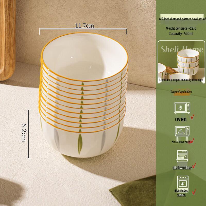 Fresh Underglaze Ceramic Rice Bowl